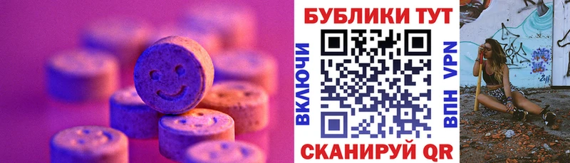 ЭКСТАЗИ диски  Купить где  Красавино 