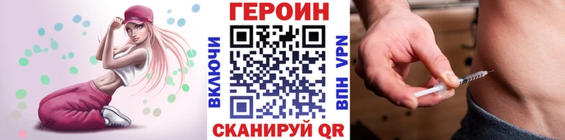 ГЕРОИН афганец  Купить закладки  Красавино 