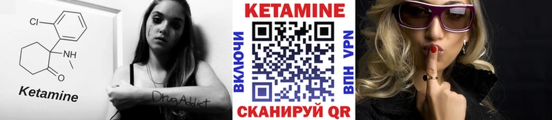 КЕТАМИН ketamine  Купить  Красавино 