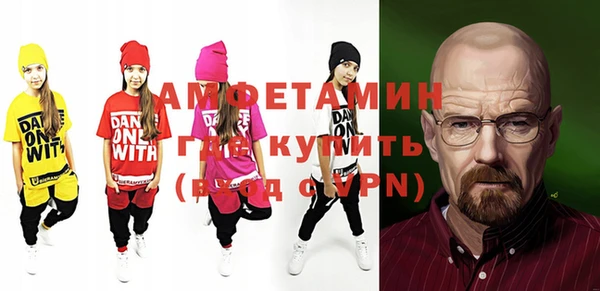 каннабис Волоколамск