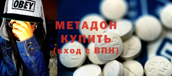 бутират Ижевск