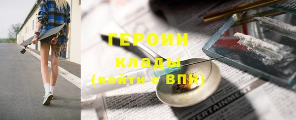хмурый Волосово