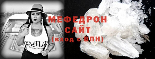 каннабис Волоколамск