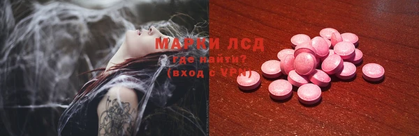 хмурый Волосово