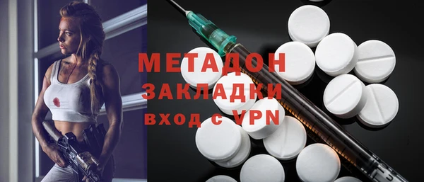 хмурый Волосово