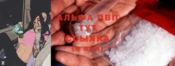бошки Тольятти