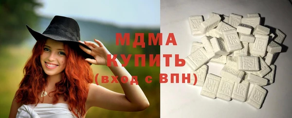 каннабис Волоколамск