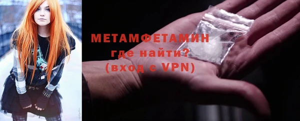 бутират Ижевск