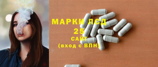 бутират Ижевск