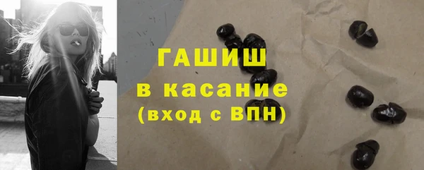 каннабис Волоколамск