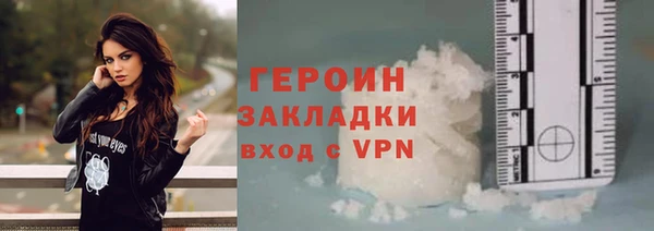 наркотики Володарск