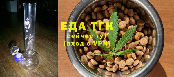 хмурый Волосово