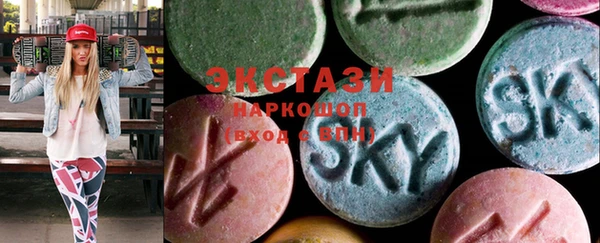 mix Барнаул
