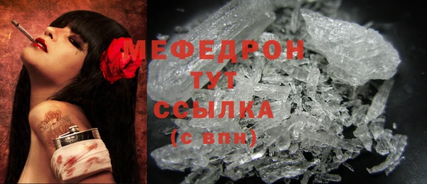 бутират Ижевск