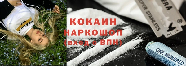 молекула духа Бугульма