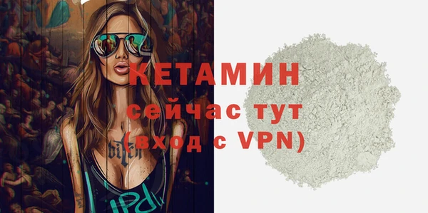 бутират Ижевск