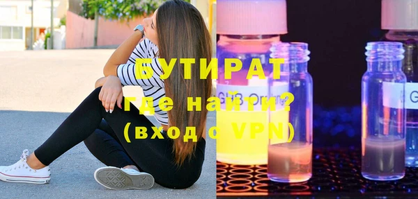 mix Барнаул
