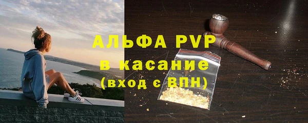 каннабис Волоколамск