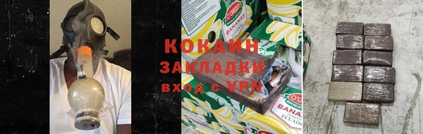 бутират Ижевск