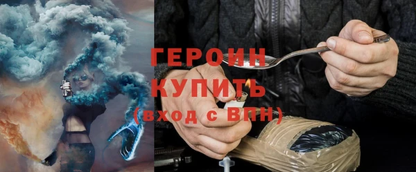 наркотики Володарск
