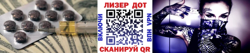 Купить  Красавино  ЛСД экстази ecstasy 
