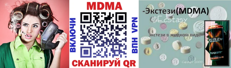 Купить  Красавино  MDMA Molly 