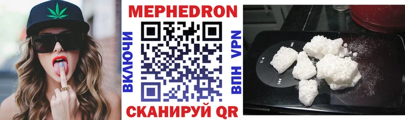 Купить где  Красавино  Мефедрон мука 