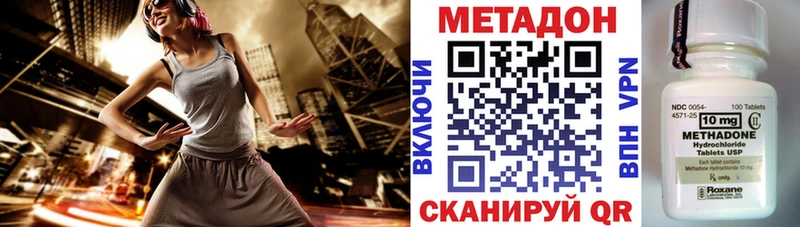 Купить где  Красавино  Метадон белоснежный 