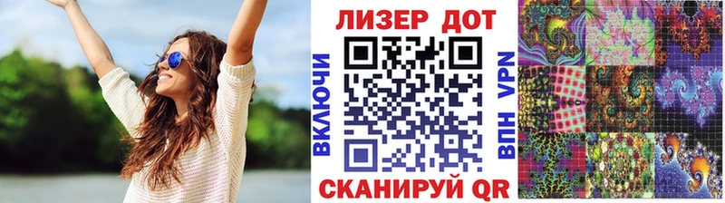 Марки NBOMe 1,8мг  Купить  Красавино 